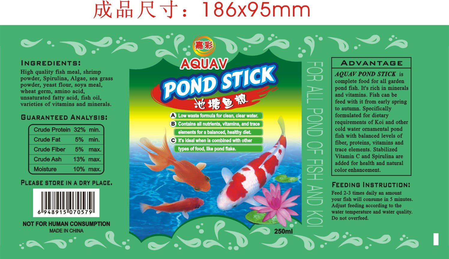 Aquav Pond Stick