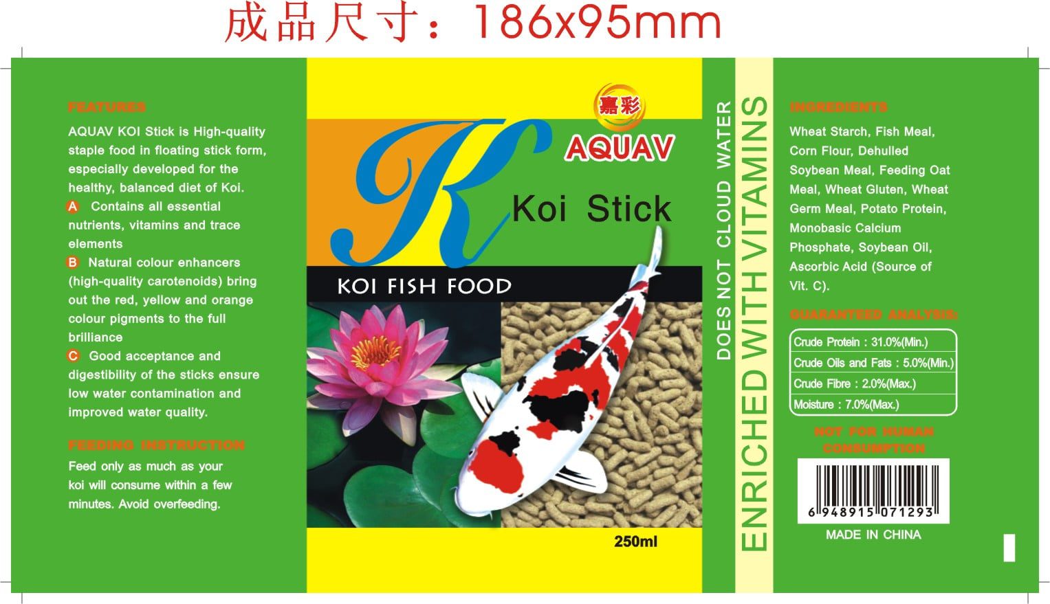 Aquav Koi Sticks