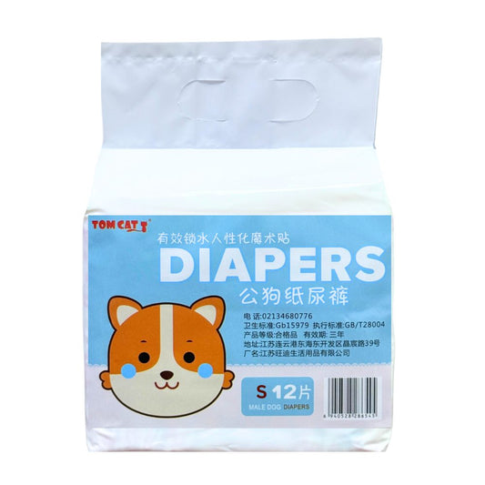 Pakeway Male Dog Pet Diaper-Small (22-33Cm)-12pcs/pack