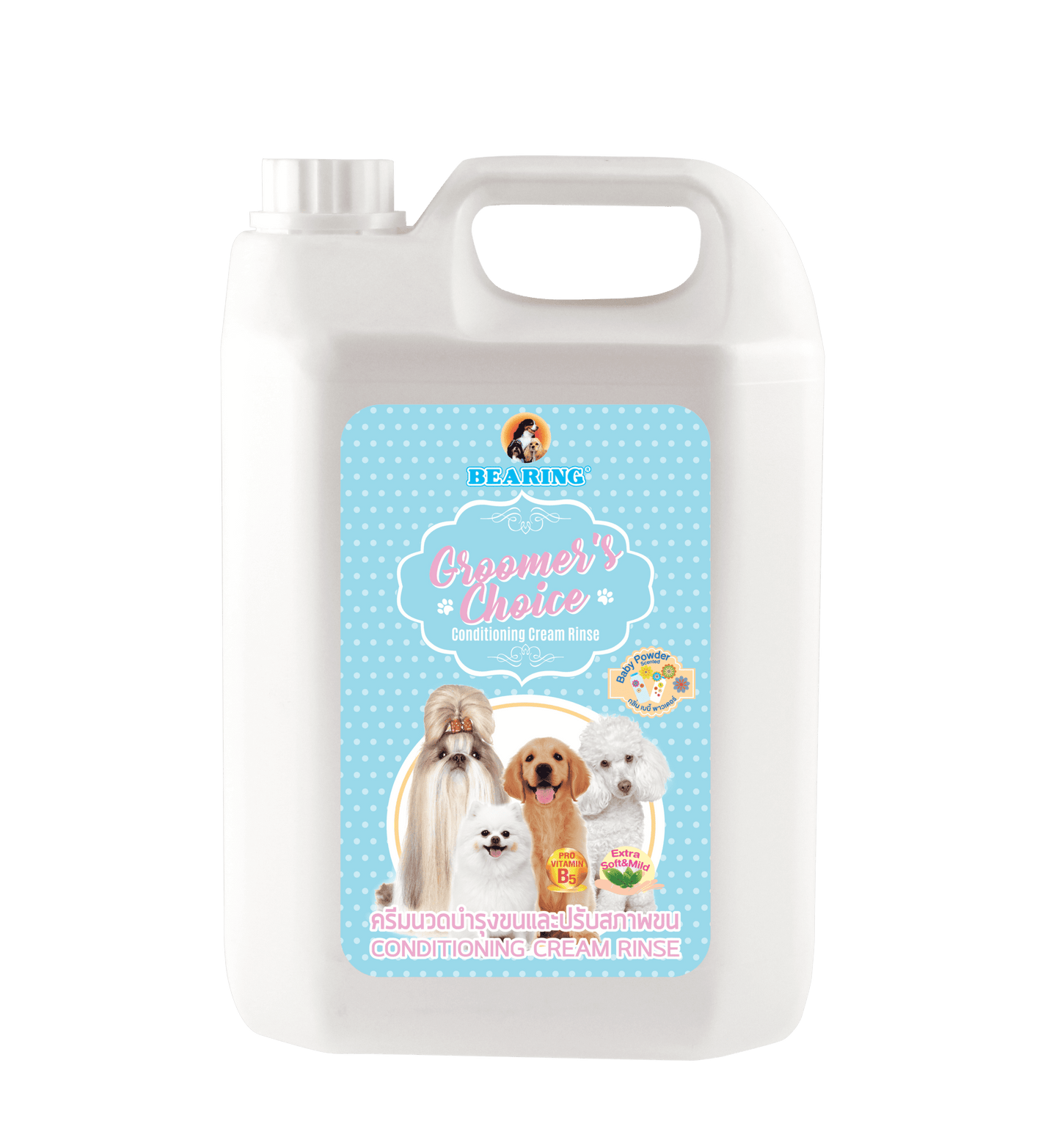 Bearing Groomer Choice Conditioner Cream Rinse 3800ml-Baby Powder